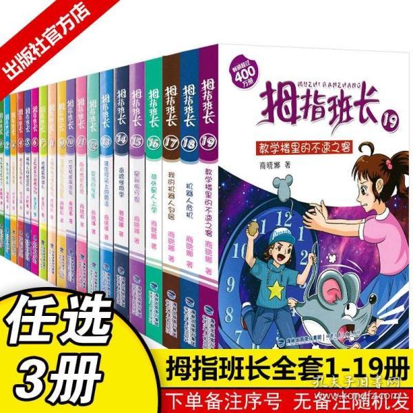 从农民到天子,征战一生六位皇帝死于他手,简直开挂一般的存在