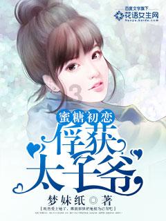 巴勒斯坦国或彻底沦为附庸!以色列的大胜利?欧盟要趟这“浑水”